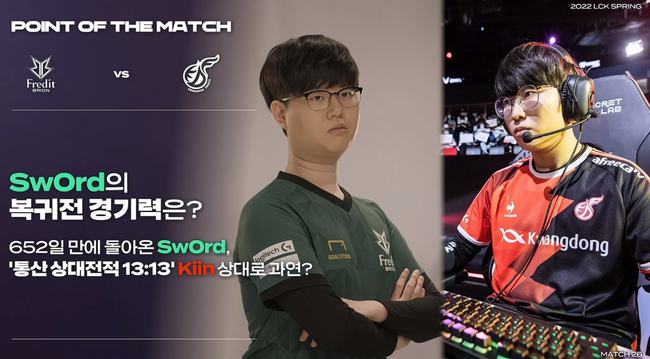 激烈的联赛 激烈的联赛